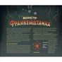 Книга Страховиська. Перша наукова книжка про найвидатніших монстрів усіх часів - Карлін Бечча Yakaboo Publishing (9786177544851) - зменшене зображення 8