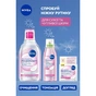Мицеллярная вода Nivea Caring Micellar Water Нежная 400 мл (9005800393773) - уменьшенное изображение 7