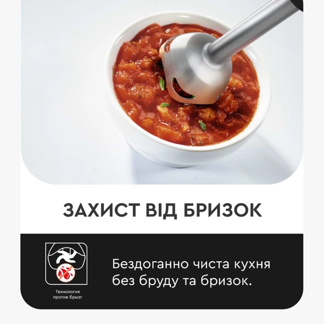 Блендер Tefal HB943838 - зображення 7