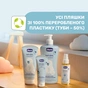 Лосьйон для дітей Chicco Natural Sensation 500 мл (11519.00) - уменьшенное изображение 7