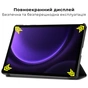 Чохол до планшета AirOn Premium Samsung Galaxy Tab S10 Lite 2025 Black + film (4822352781155) - зменшене зображення 4