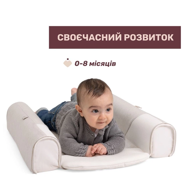 Кокон для новонароджених Chicco 3 в 1 Mommy Pod, бежевий (87166.39) - picture 3