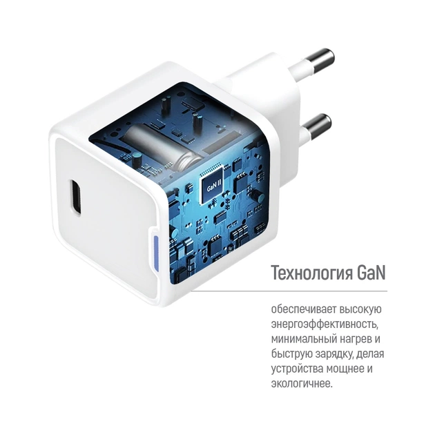 Зарядний пристрій ColorWay GaN Mini 25W PD Port PPS USB-C white (CW-CHS052PD-WT) - picture 7