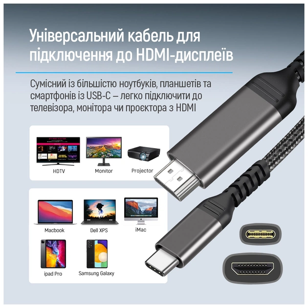 Кабель мультимедійний USB-C to HDMI M 2.0m 4K60Hz black ColorWay (CW-CBCHD077-BK) - picture 8