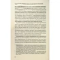 Книга Чому я така людина? Просто мій мозок інакший - Джемма Стайлз КСД (9786171515406) - зменшене зображення 12