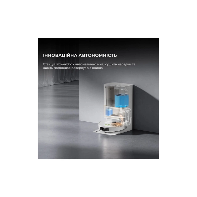 Пилосос Dreame Bot L50 Pro Ultra White (RLL84CE) - зображення 7