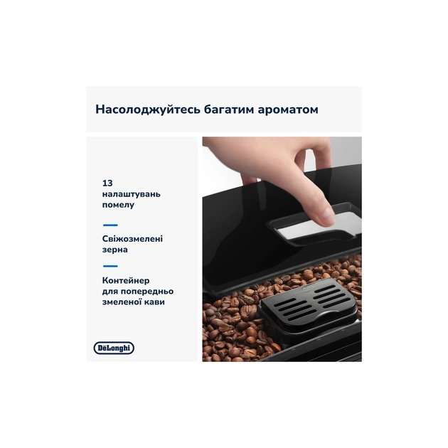 Кавомашина DeLonghi ECAM 22.112 B - зображення 11