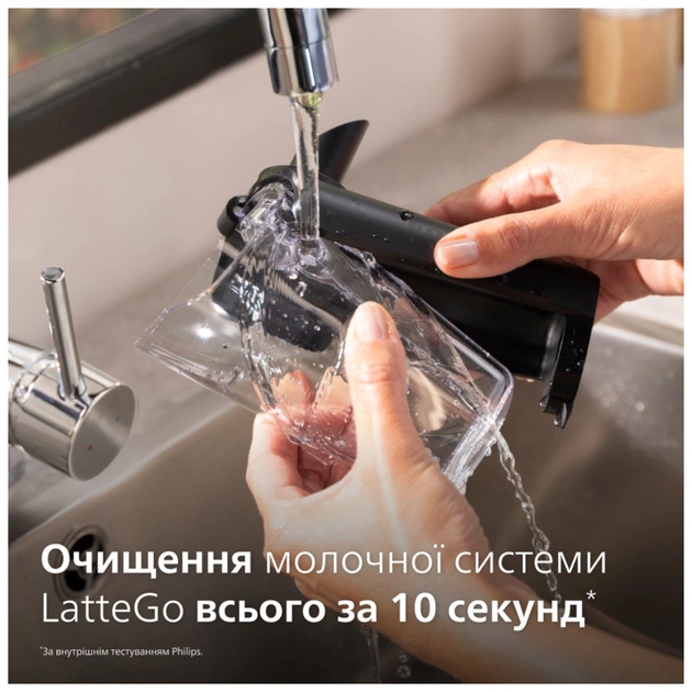 Кофемашина Philips EP3347/90 - изображение 5