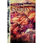 Комікс Департамент правди. Том 1 Varvar Publishing (9786170993236) - зменшене зображення 9