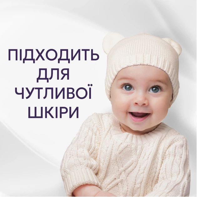 Кондиціонер для білизни Lenor Для чутливої шкіри Свіжість бавовни 1.239 л (8700216724470) - изображение 3