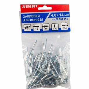 Заклепки Зеніт алюмінієві 4.0x14 (50 шт) (62504014) зображення 1