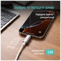 Дата кабель USB 2.0 AM to Lightning 1.0m 3A zinc alloy braided white ColorWay (CW-CBUL098-WT) - уменьшенное изображение 11