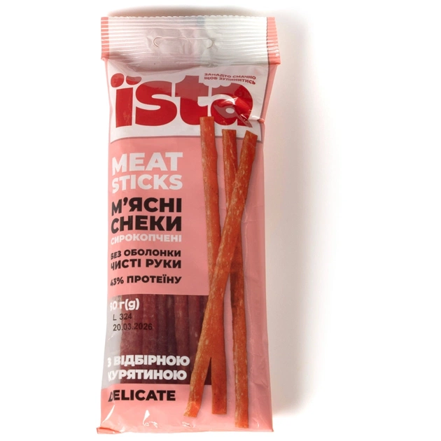 Мʼясні снеки ЇSTA Delicat сирокопчені 80 г (is.06843) - зображення 3