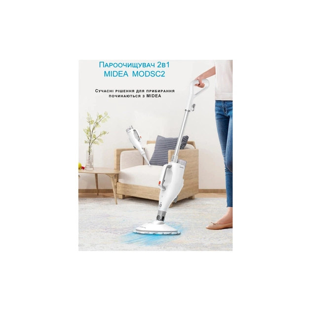 Пилосос Midea MODSC2 - изображение 7