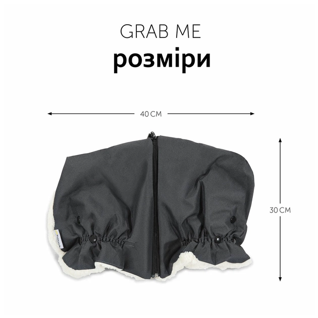 Муфта для рук Hauck Grab Me рукавички (61849-3) - picture 6