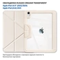 Чехол для планшета BeCover Rugged Origami Transparent Apple iPad 10.9" (2022/2024) / iPad (A16) 2025 11" Beige (714970) - уменьшенное изображение 7
