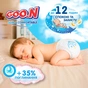 Підгузки GOO.N Slim & Comfortable Розмір 4 L 9-14 кг 46 шт (21001092) - зменшене зображення 3