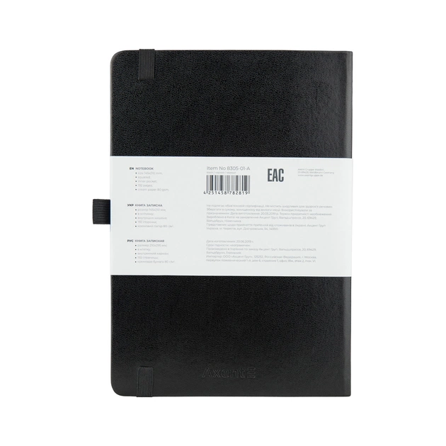 Книга записна Axent Partner Prime 145х210 мм A5 96 аркушів клітинка Чорний (8305-01-A) - зображення 3
