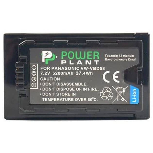 Акумулятор до фото/відео PowerPlant Panasonic VW-VBD58, 5200mAh (CB970087) - picture 2