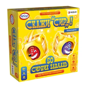 Настільна гра Rozum Скажи сир (R002UA_) изображение 1