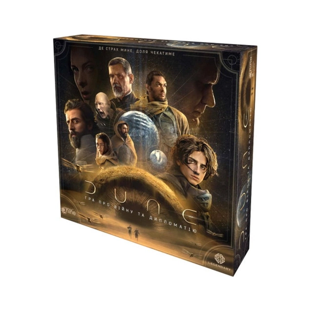 Настільна гра Games 7 Days Дюна: Гра про війну та дипломатію (Dune: A Game of Conquest and Diplomacy) (укр.) (DUNE05-UA) - зображення 1