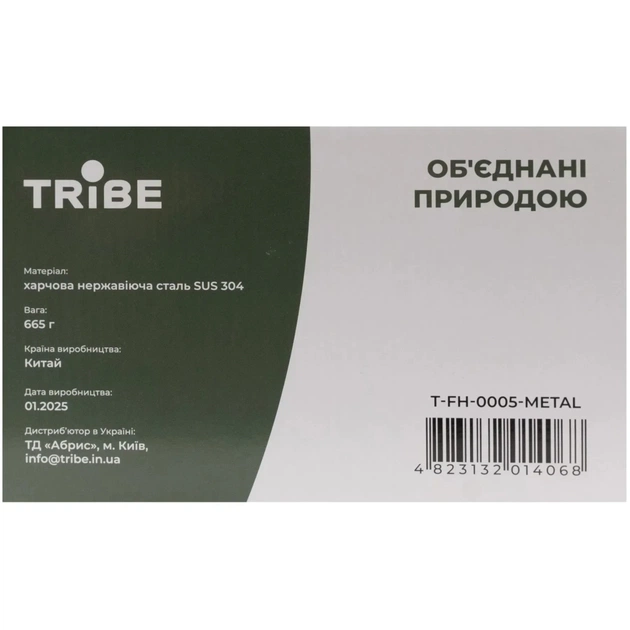 Котел туристичний Tribe Family Pot 3,5 л сталевий (T-FH-0005-metal) - picture 7