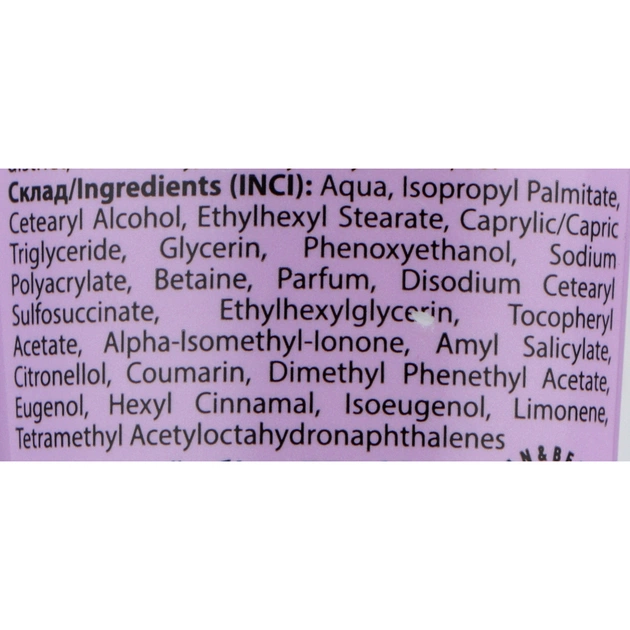 Крем для рук Shik Олива 75 мл (4823107607585) - picture 3