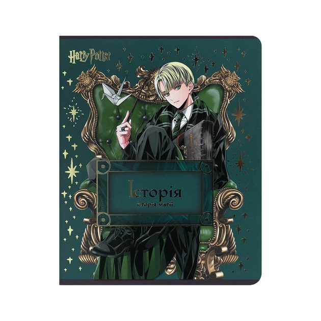 Тетрадь Kite предметная Harry Potter 48 листов, клетка, история (HP25-240-4) - изображение 1