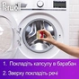 Капсули для прання Perwoll Для кольорових речей 13 шт. (9000101810509) - уменьшенное изображение 6