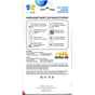 Скло захисне Drobak Huawei Watch GT3 42 mm Black Frame A+ (323220) - зменшене зображення 4