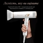 Фен Rowenta CV9910F3 - зменшене зображення 8