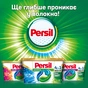 Капсули для прання Persil Discs Universal Deep Clean 66 шт. (9000101507508) - зменшене зображення 6