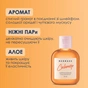 Гель для душу Mermade Cashmere 50 мл (4820241303601) - зменшене зображення 3