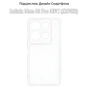 Чохол до мобільного телефона BeCover Infinix Note 30 Pro NFC (X678B) Transparancy (709796) - зменшене зображення 4