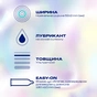 Презервативи Durex Іnvisible латексні з силіконовою змазкою ультратонкі 3 шт. (5052197049589) - зменшене зображення 2
