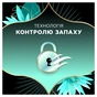 Щоденні прокладки Discreet ZonePlus Deo Waterlilly 52 шт. (8006540231746/8700216154789) - уменьшенное изображение 9