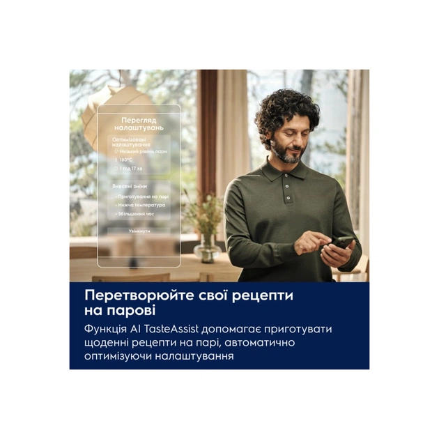 Духова шафа Electrolux EOA9S3SH - зображення 8