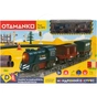 Залізниця Otamanko Мандрівний Експрес електрична залізниця 76 деталей (AU7882) - зменшене зображення 10