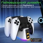 Зарядна станція Vertux для Sony PlayStation Duodock-PS5 White (duodock-ps5) - уменьшенное изображение 4