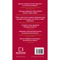 Книга Усі відтінки темряви - Кріс Вітакер BookChef (9786175485200) - зменшене зображення 2
