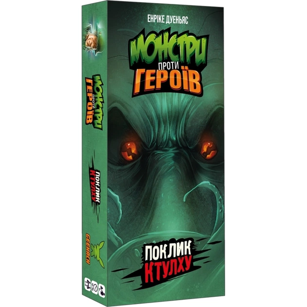 Настольная игра Geekach Games Монстры против героев. Зов Ктулху (GKCH150) - изображение 1