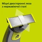 Аксессуары к электробритвам Philips QP624/50 - уменьшенное изображение 11