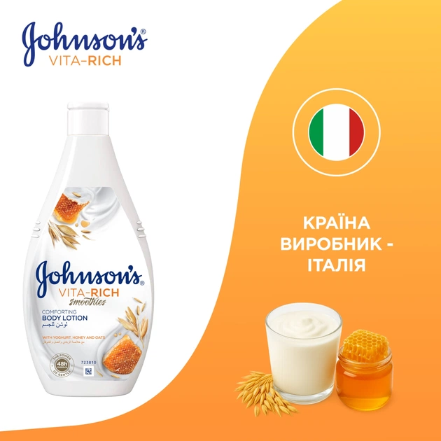 Лосьйон для тіла Johnson's Vita-Rich Доглядальний з йогуртом, вівсом і медом 400 мл (3574661385723) - picture 9