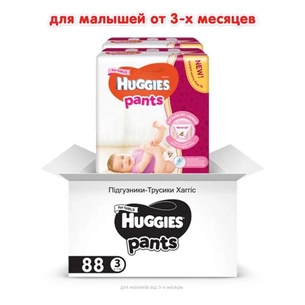 Підгузки Huggies Pants 3 для дівчаток (6-11 кг) 2*44 шт (5029054216644) зображення 1