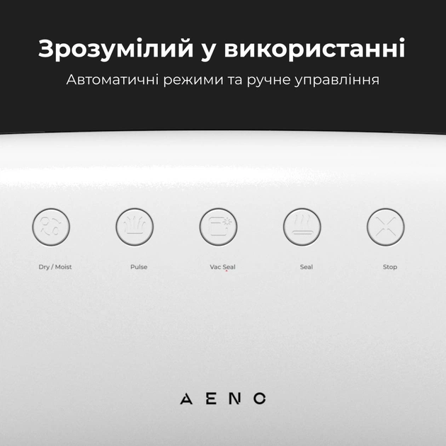 Вакууматор AENO VS2 (AVS0002) - picture 10