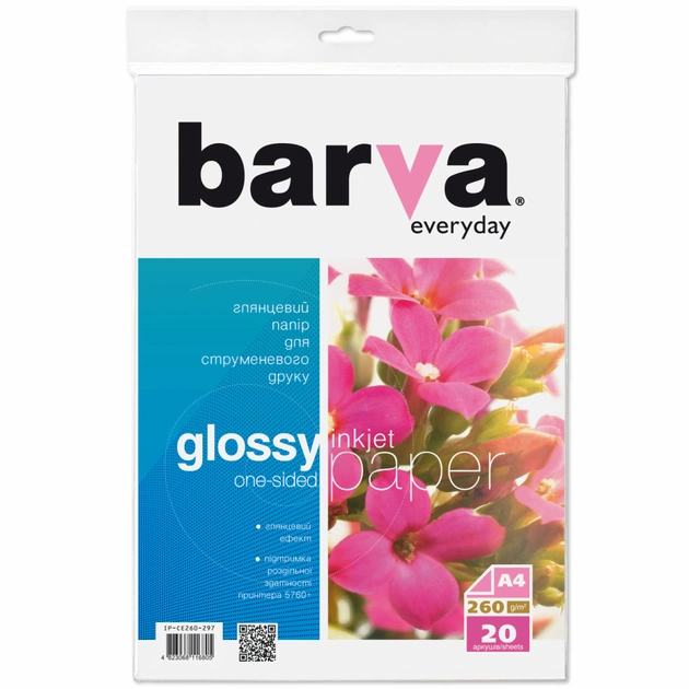 Фотобумага Barva A4 Everyday Glossy 260г 20с (IP-CE260-297) - изображение 1