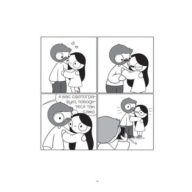 Комікс Закохані й закутані - Катана Четвинд Vivat (9786171706156) - picture 7