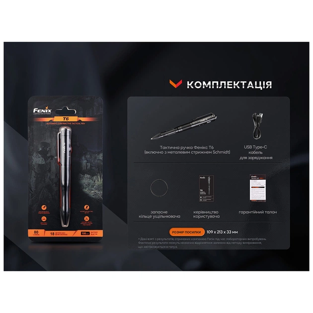 Тактична ручка Fenix T6 з ліхтариком Blue (T6-Blue) - зображення 11