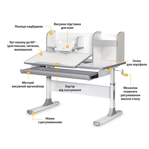 Парта Mealux Vancouver Multicolor з полицею (BD-620 W/G MC с полкой) зображення 1