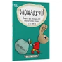 Книга Заощаджуй! Книжка про зайчуню, яка розуміється на грошах. 3-5 років - Сіндерс Маклеод 4mamas (9786170043207) - зменшене зображення 2